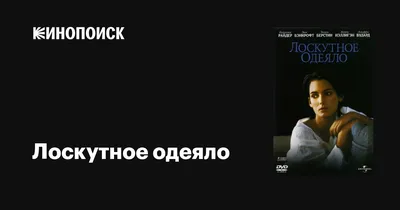 Что знают мои кости. Когда небо падает на тебя, сделай из него одеяло  (Стефани Фу) - купить книгу с доставкой в интернет-магазине «Читай-город».  ISBN: 978-5-04-177221-5