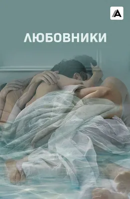 Одеяло гравитационное Blue Sleep купить на официальном сайте – в Москве и  по России, выгодные цены, отзывы и гарантия.