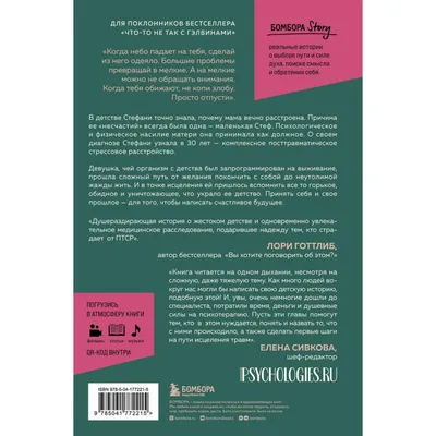 Книга Эксмо Одеяло со сказками выпуск 1 Книга с цветными иллюстрациями  купить по цене 617 ₽ в интернет-магазине Детский мир