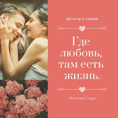 15 цитат русских классиков о любви - Узнай Россию