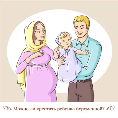 Обложка журнала \"Хочу ребенка\" - Блог - Дети. Актеры и модели