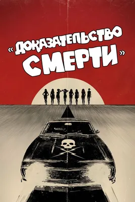 Комплект Манги \"Тетрадь смерти. Death Note: Black Edition Том 1-6\" – купить  по выгодной цене | Интернет-магазин комиксов 28oi.ru