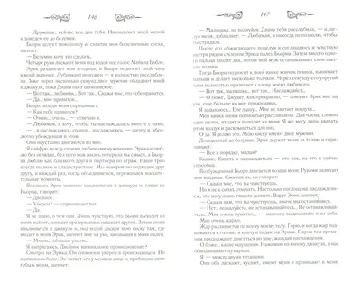 Как понять, что мужчина в тебя влюблен - 5 основных признаков влюбленного  мужчины