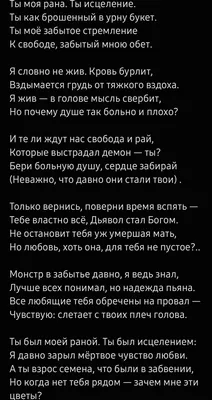 Sardor Gaziev on X: \"Представь как мои поцелуи висят на кончиках твоих  волос... Как ветер играется твоими волосами распределяя мои поцелуи... Как  мои поцелуи покрывают все твое тело... Я люблю тебя! https://t.co/AvONK3NTUN