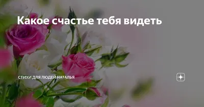 Так твой прибегал, хотел тебя видеть, к начальству ходил, со мной  душераздирающие беседы вел- | За чашечкой кофе | Дзен