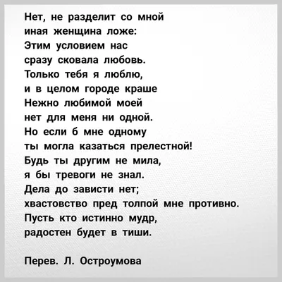 И без тебя я не могу я очень очень сильно обнять скорей тебя хочу без ... |  TikTok