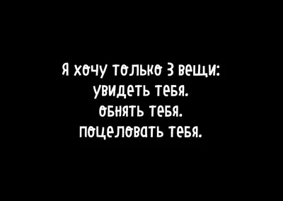 Стихотворение «Мне не хватает безумно тебя.», поэт Сергей Владиславович  Рязанцевъ