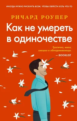 Коэльо П.: Вероника решает умереть (эксклюзивная классика): заказать книгу  по низкой цене в Алматы | Meloman