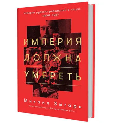 Knigi-janzen.de - Хорошая девочка должна умереть | Джексон Х. |  978-5-17-155901-4 | Купить русские книги в интернет-магазине.