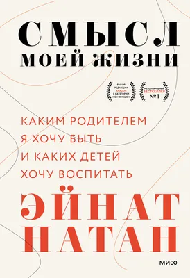 Я не знаю чего хочу - что делать? Психолог объясняет | Статьи psy-a.com