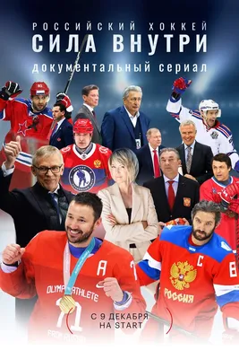 Российские следж-хоккеисты со счетом 7:0 обыграли сборную Чехии в  четвертьфинале чемпионата мира | ПКР | Паралимпийский комитет России