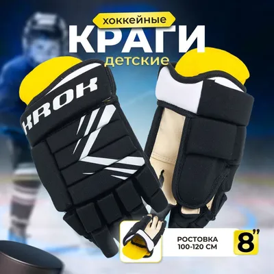 Коньки хоккейные SK TACKS AS-V YT REGULAR4021365 купить за 24495 руб. в  интернет-магазине ccm.ru