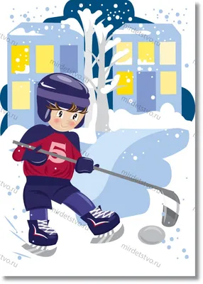 Хоккей Хоккеист Зимние Виды Спорта - Бесплатная векторная графика на  Pixabay - Pixabay
