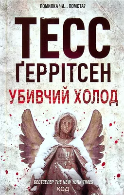 Арктический холод ожидается в России в новогоднюю ночь : Псковская Лента  Новостей / ПЛН