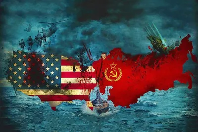 Холодная война 1946-1991 годов