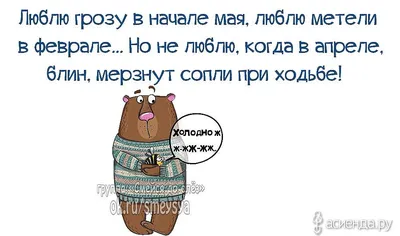 Блин мороженого стоковое изображение. изображение насчитывающей холодно -  200400407