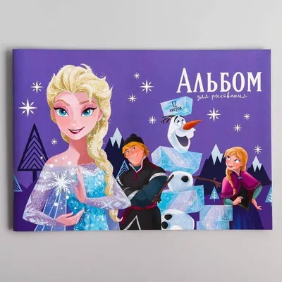 Детский набор посуды Frozen Холодное сердце (3 предмета) (ID#1422484774),  цена: 335 ₴, купить на Prom.ua