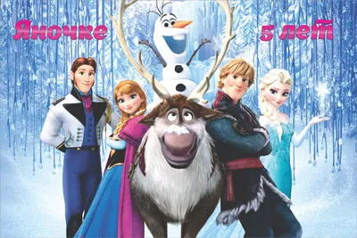 Disney Холодное сердце свадьба Анны и Кристоффа тролли Frozen: 350 грн. -  Фигурки персонажей Киев на Olx