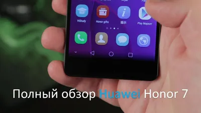 Купить Мобильный телефон Honor 7А (, ) Б/У за 0 руб. — состояние 9/10