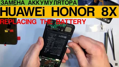 Дисплей в сборе с тачскрином для Huawei Honor 8X, черный - цена в Краснодаре
