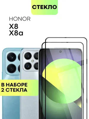 Набор защитных стекол для Honor X8 и X8a (Хонор Икс 8, Х8 и Хонор Х8а) с  олеофобным покрытием, не мешает датчикам и камере, легко наклеить,  прозрачное стекло BROSCORP с черной рамкой 2