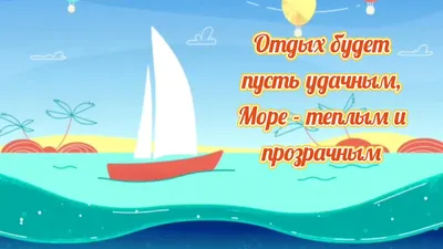 Едем на дачу!Доброе утро и хорошего отдыха всем! | На волне жизни | Дзен