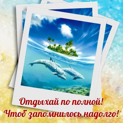 Друзья, теперь уже точно!... - Belavia - Belarusian Airlines | Facebook