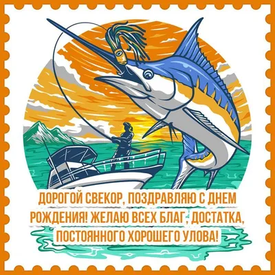 Озеро Корольок - Всех любителей и профессионалов рыбной ловли поздравляем  сегодня с Днем рыбака. Рыбаки — народ веселый, увлеченный и терпеливый.  Желаем хорошего клёва, огромного улова и отличной компании на рыбалке. ⠀