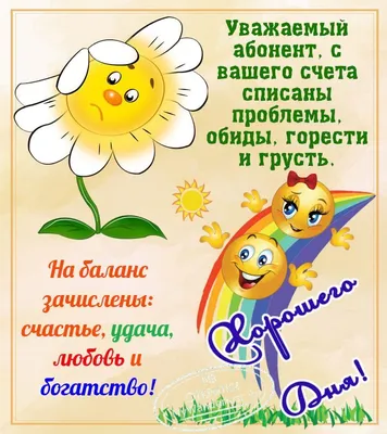 Милая картинка хорошего воскресения с кофейком - GreetCard.ru
