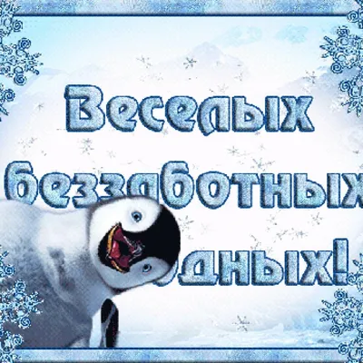 https://bonnyfamilycards.com/cards/zima/zimnie-pozhelaniya0012.php.html