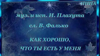 ТВ-обзор: Как хорошо, когда \"Ты супер!\" Гораздо лучше, что ты - есть! |  аргИ волС | Дзен