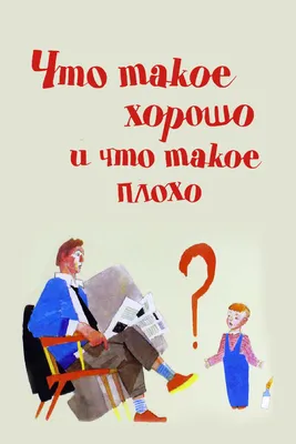 Купить книгу «Кому на Руси жить хорошо», Николай Некрасов | Издательство  «Азбука», ISBN: 978-5-389-10623-9