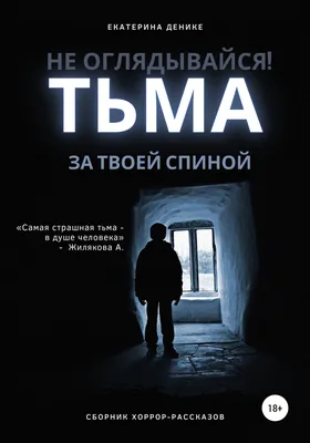 Обои 3Д Графика Ужас (Horror), обои для рабочего стола, фотографии 3д  графика, ужас , horror, фон, череп, камни Обои для рабочего стола, скачать  обои картинки заставки на рабочий стол.