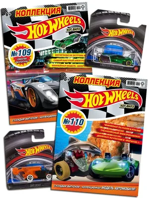Машинка \"Хот Вилс\" Color Shifters (меняет цвет) купить в официальном  интернет-магазине Hot-wheels.su