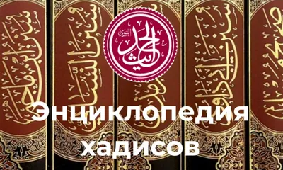 Ответы Mail.ru: Что ответить на \"Храни тебя Аллах\"????