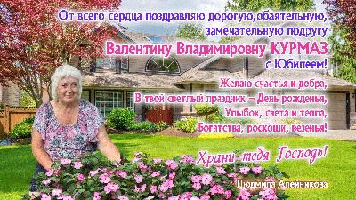 Храни тебя, Господь - Плэйкасты - О любви, Мужчина и Женщина