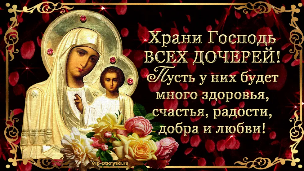 Спасибо за сына поздравление жене картинки