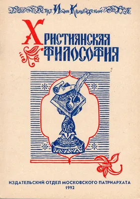 Постер 25х17см \"Главное - мудрость...\" (Библия), 15.75 Р - «3:16» -  христианский оптовый магазин - христианский оптовый магазин