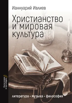 Доброе утро! Светлого всем дня! Храни вас Господь! | Христианская мудрость  в притчах | ВКонтакте