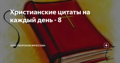 Цитаты Святых отцов с картинками