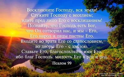 https://prazdniki.info/hristianskie-otkrytki-i-obodreniya