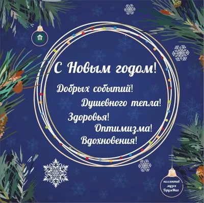 Христианские картинки с Рождеством и открытки на Рождество Христово в 2023  году