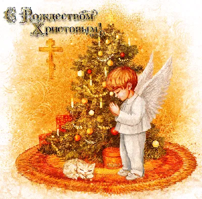 Рождественский символ - Dagpravda.ru