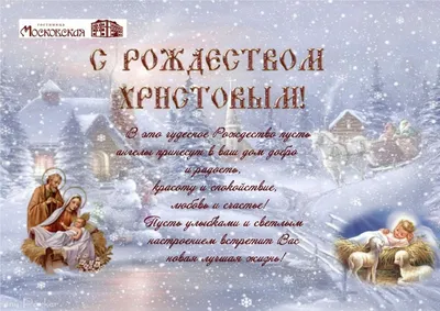 Празднование Рождества: православные традиции и обычаи | ПОДАРКИ.РУ / ГИДЫ  / DIY / ИДЕИ | Дзен
