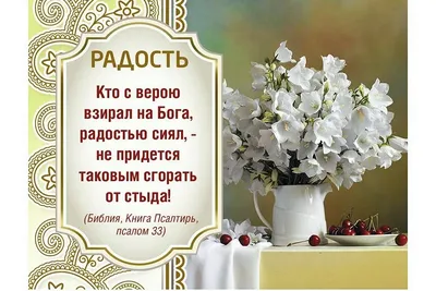 Красивое христианское поздравление с Днём Рождения • Аудио от Путина,  голосовые, музыкальные