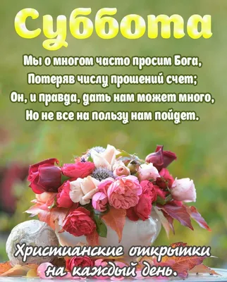 Начинайте утро с чистоты! Очень красивое пожелание с добрым утром.  Христианская музыкальная открытка - YouTube