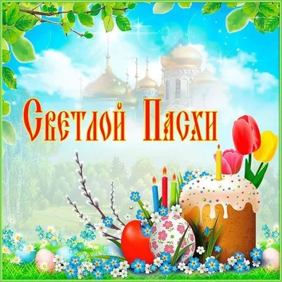 09. Христианские песни на Пасху – дети (рус) Christian songs for Easter –  children (Rus) - YouTube