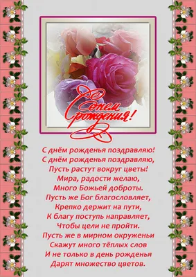 Pin by Nadezhda Blagonya on христианские пожелания | Bible verses, Bible,  Spirit