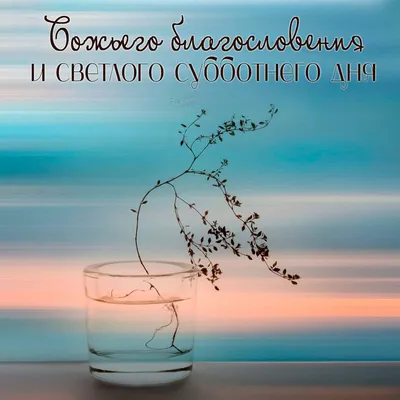 Христианские обои, картинки. Псалом. Библия. | Христианские обои,  Христианские картины, Библия