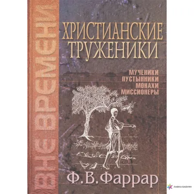 Я вывел формулу любви...: Христианские стихи о Боге: Hristianskie stihi o  Boge : Лосев, Леонид: Amazon.de: Bücher